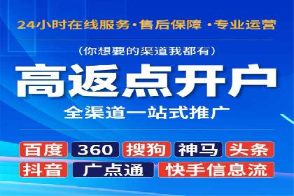 SEM代运营公司案例：助力企业增长